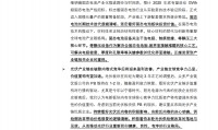 兴证证券(兴证证券电话)