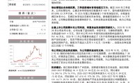 方正证券股(方正证券股东)