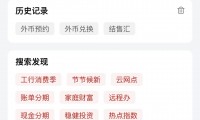 证券换银行(证券换银行卡当天能用吗)