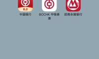证券换银行(证券换银行卡要多久)