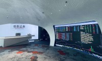 恒泰证券招聘(恒泰证券公司招聘)