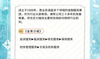 证券宣传(证券宣传文案)