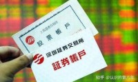 证券干什么的(证券干什么的工资高)