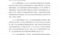 证券公开发行(证券公开发行的方式)