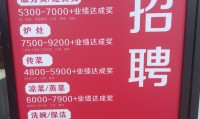恒泰证券招聘(恒泰证券招聘条件)