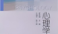 证券心理学(证券心理学安德利科斯托拉尼)