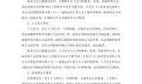 国联证券招聘(国联证券招聘官网)