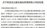 公募证券(公募证券和私募证券的区别)