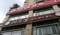 方正证券电话(方正证券电话客服电话)