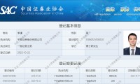 平安证券e(平安证券etf免5)