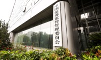 国金证券部(国金证券财富金融部)