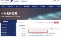 证券律所(证券律所是什么意思)