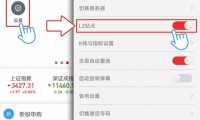证券交易密码(证券交易密码输错了三次怎么办)