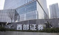 换证券(换证券公司科创板需重新开吗)