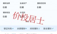 盈透证券开户(盈透证券开户停止)