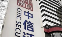 高级证券(高级证券从业资格证报考条件)