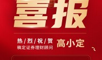 手机证券(手机证券交易密码怎样改)