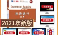 证券专业资格考试(证券专业资格考试收准考证吗)