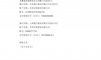 证券公开发行(证券公开发行是指什么)