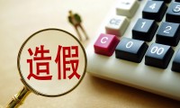 证券退(证券退市最新三个要求)