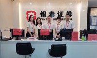济宁证券(济宁证券交易所地址)