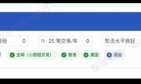 盈透证券开户(盈透证券开户流程最新)