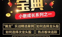 恒泰证券招聘(恒泰证券 招聘)