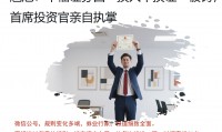 华福证券怎么样(华福证券怎么样销户)