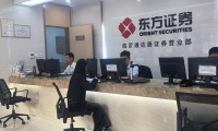 证券公司经营(证券公司经营证券经纪业务,证券资产管理业务)