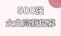 证券it招聘(证券公司招聘网最新招聘)