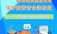 证券尊享(尊嘉证券收费)