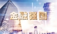 中投证券合一(中投证券和谁合并)