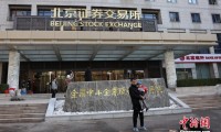 北京证券电话(北京证券公司地址查询)
