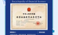 信用卡证券(信用卡证券化销户是什么意思)