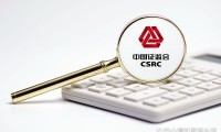 证监会证券(证监会证券期货处罚)