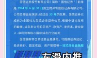 z证券(中信证券)