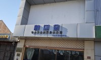 证券融通(融券通平台)
