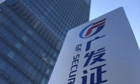 广发证券时间(广发证券交易时间)