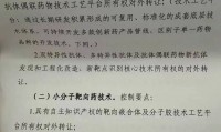 一则传闻，创新药板块全线飘绿！BD出海要变天？