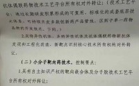 一则传闻，创新药板块全线飘绿！BD出海要变天？