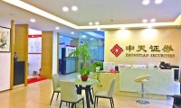 中天证券同花顺(中天同花顺官方下载)