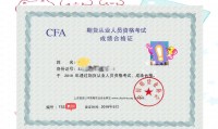 证券投资资格(证券投资资格证怎么考)