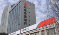 济宁证券(济宁证券开户哪家好)