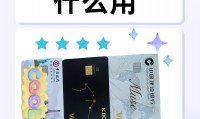 信用卡证券(信用卡证券化)