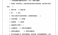 证券基础知识题库(证券基础知识题库app)