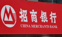 招商证券银行(招商证券银行卡注销了怎么办)
