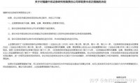 中讯证券(中讯证券寿仁智)