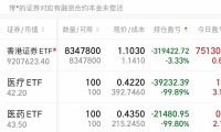 手机证券(手机证券交易软件)
