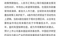 银河证券版(银河证券软件下载)