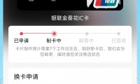 招商证券卡(招商证券卡号怎么查询)